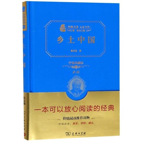 From the Soil (Chinese Edition)